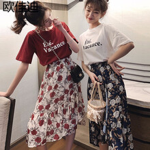 歐佳迪 碎花，字母 不規(guī)則，印花 連衣裙