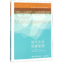 現代企業(yè)