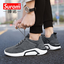 紳諾（SUROM）男士1802灰色-加絨款 41