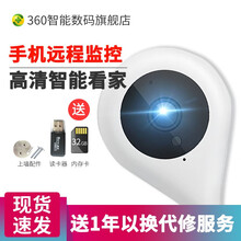 大眾高清