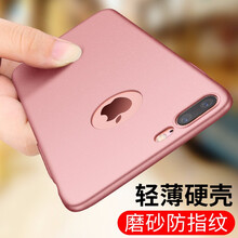 手機套玫瑰金