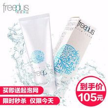 凈膚,凈膚,深層,深層,怎么樣
