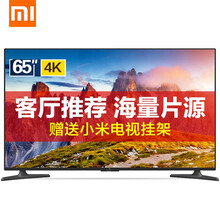 小米65