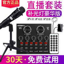 tenlamp  懸掛式 麥克風(fēng) 補光燈豪華版套裝【E300手持麥】