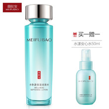 水份源保濕柔膚水
