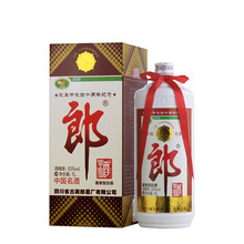 郎53度500ml，750ml及以上 醬香型，醬香