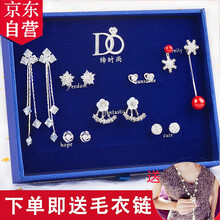 明星同款禮盒
