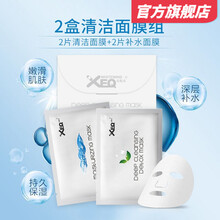 怎么樣,面膜,面膜
