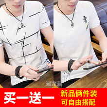 古萊登（GODLIKE） 短袖 男士T恤 X13白+X15白 