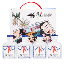 斗白