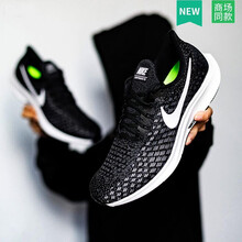 耐克（NIKE）跑步鞋942851-001/主推 黑色 
