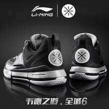 李寧籃球鞋標(biāo)準(zhǔn)黑/冷灰 43