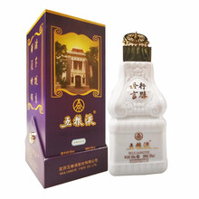 五糧液52度百年