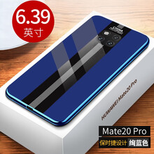 筑鼎（ZHUDING） mate20pro 手機(jī)殼/保護(hù)套