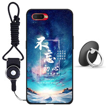 佐奧（ZOER） oppo k1 OPPO K1 手機(jī)殼/保護(hù)套