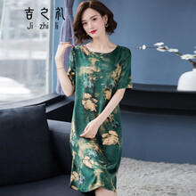 吉芬儷（JIFENLI）  印花 連衣裙