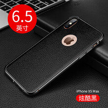 怎么樣,皮套,真皮,真皮,皮套