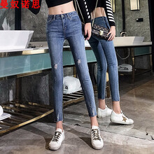 怎么樣,緊身,緊身,藍(lán)色,藍(lán)色,鉛筆褲,鉛筆褲