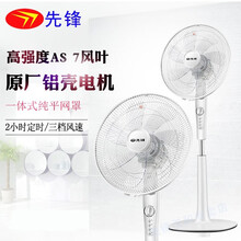 永生（eosin） DD1602 電風(fēng)扇
