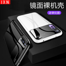 IXN 華為P20 手機(jī)殼/保護(hù)套