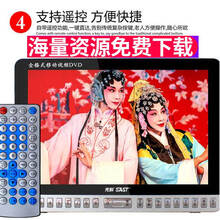 a唱戲機