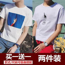 騎士普?。≒utin·Rider） 短袖 男士T恤 藍(lán)天白+小鹿白 