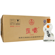 五糧液竹蓀