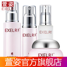 萱姿水嫩精華霜