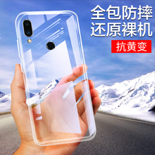 莜茉（YOMO） 魅族note9 手機(jī)殼/保護(hù)套