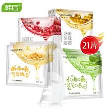 韓后（Hanhoo）面膜控油平衡，補水保濕，細致毛孔，舒緩修復(fù)，提拉緊致