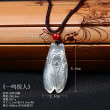 吊墜,吊墜,排名,情侶,情侶,排行榜,齊玉軒,齊玉軒,水晶,項(xiàng)鏈,項(xiàng)鏈,水晶,推薦