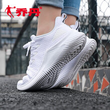 喬丹（QIAODAN）跑步鞋白色/銀色  35，36，37.5，38.5，37，38，39，35.5