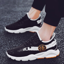 西域駱駝（VANCAMEL）跑步鞋G03黑色 41