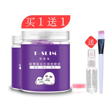 蠶絲面膜灌裝