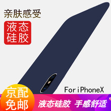 iphone無(wú)線充電套