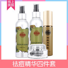免費試用產品