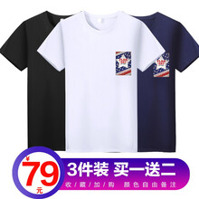 LED 短袖 男士T恤 04套裝 3件裝 
