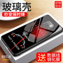 心不受傷，防摔保護套讓你更安全