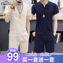 鱷魚(yú)恤（CROCODILE） 短袖 男士T恤 卡其+藏青 