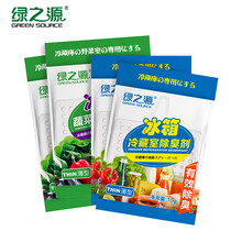 怎么樣,醛劑,醛劑