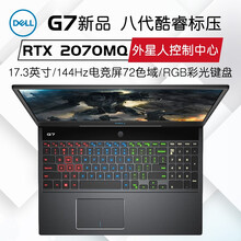 外星人電腦筆記本