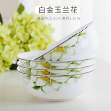 蘭花瓷餐具