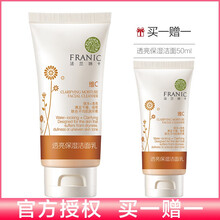 排名,排行榜,深層,推薦,魅爾,清潔,清潔,魅爾,深層