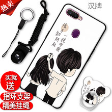 漢牌 OPPOA7 手機(jī)殼/保護(hù)套