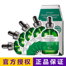 排名,提拉,排行榜,面膜,致面,提拉,推薦