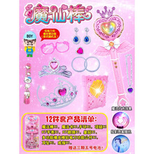 巴拉巴拉音樂