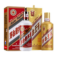 茅臺迎賓王子
