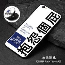 摩古（MOUGOL） vivo Y67 手機殼/保護套