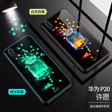 飚愛(ài) 華為p20 手機(jī)殼/保護(hù)套