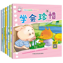 品格培養(yǎng)